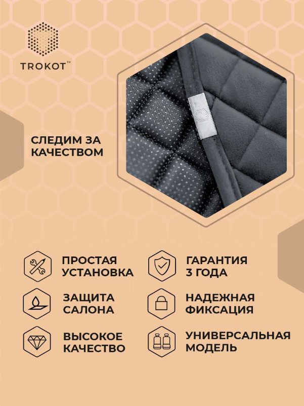 Накидки из алькантары на нижнюю часть сиденья серые